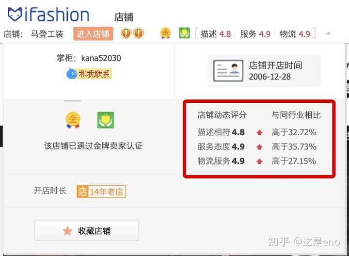 优衣库正品_优衣库衣服质量怎么样_优衣库的质量真好