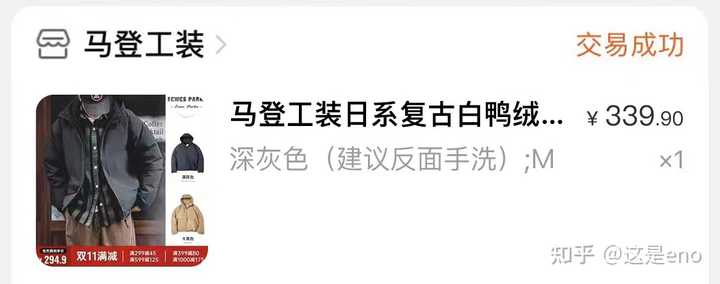 优衣库衣服质量怎么样_优衣库正品_优衣库的质量真好