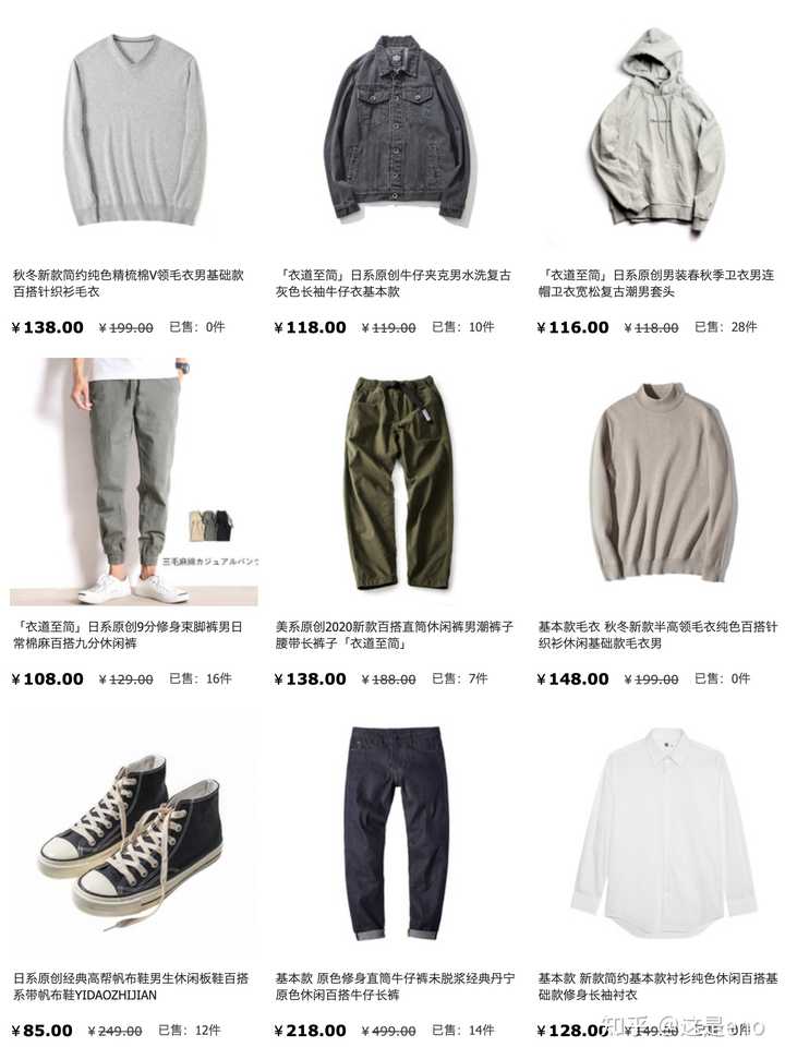 优衣库的质量真好_优衣库衣服质量怎么样_优衣库正品