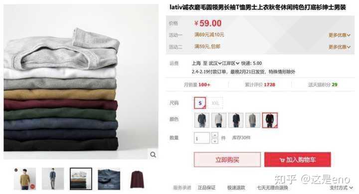 优衣库衣服质量怎么样_优衣库正品_优衣库的质量真好