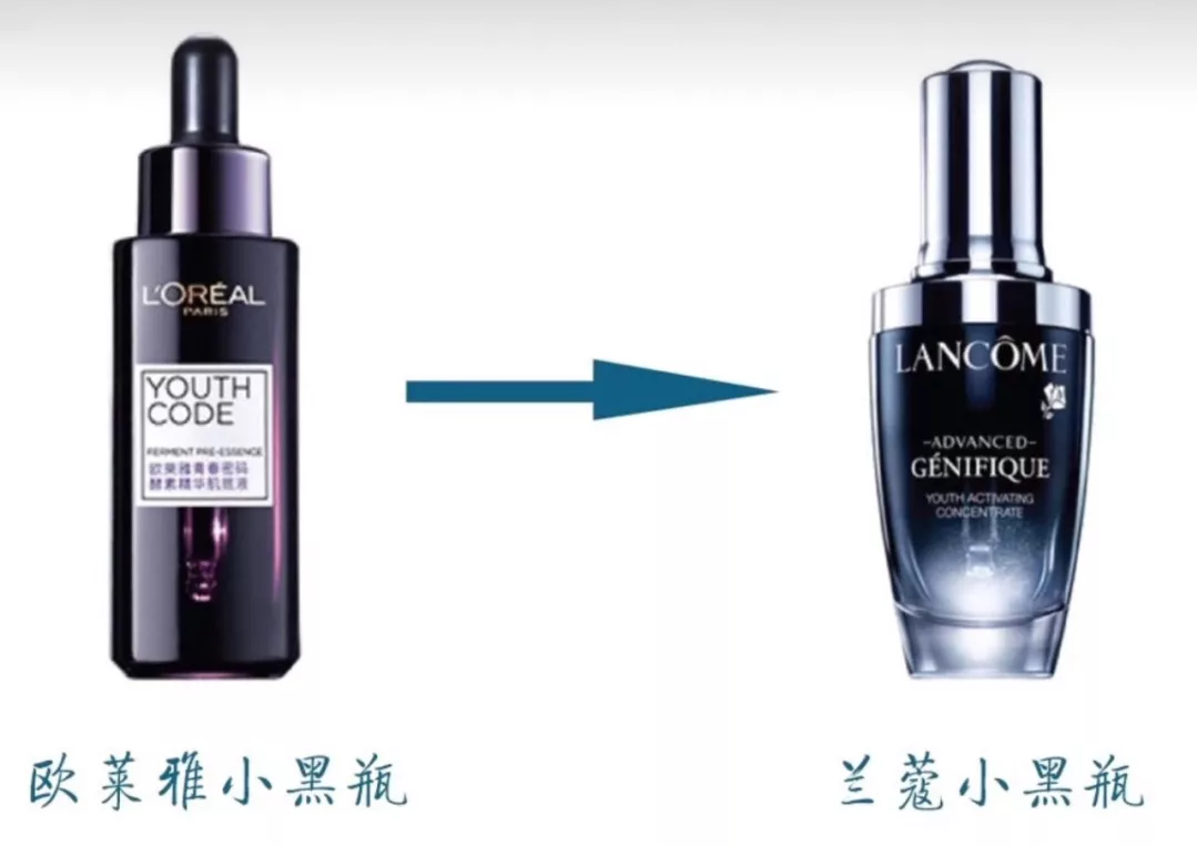 欧莱雅小黑瓶最便宜多少钱_欧莱雅小黑瓶价格差别大_欧莱雅小黑瓶多少钱